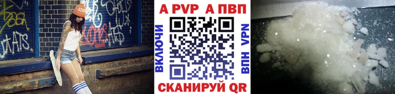 где продают   ссылка на мегу как войти  APVP кристаллы  Осташков 