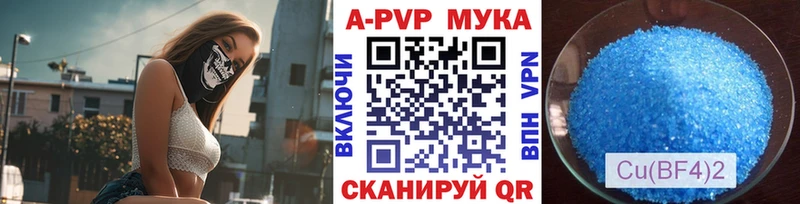 Alpha PVP крисы CK Осташков