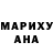 Кетамин VHQ Irinka Prosto