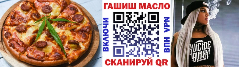 Canna-Cookies марихуана  как найти наркотики  МЕГА tor  Осташков 