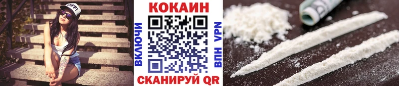 COCAIN Боливия  Осташков 