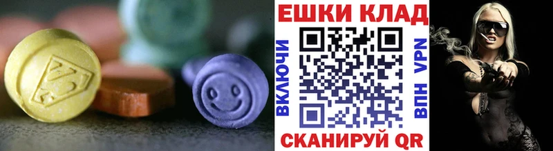 ЭКСТАЗИ ешки  hydra маркетплейс  Осташков 