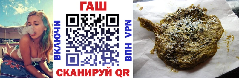 Гашиш 40% ТГК  Осташков 