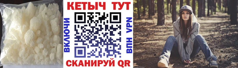 Кетамин VHQ  купить наркоту  Осташков 