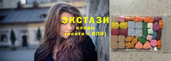 твердый Армянск