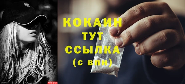 марки nbome Абдулино