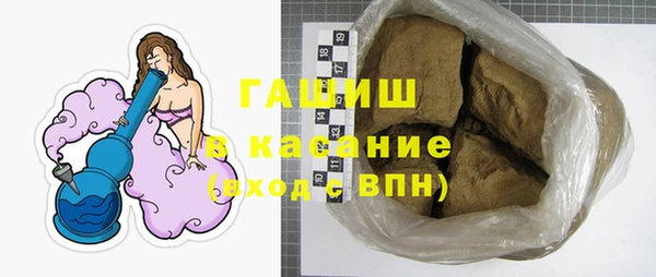 кокаин премиум Рославль