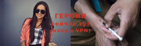 каннабис Россошь