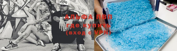дистиллят марихуана Алексин