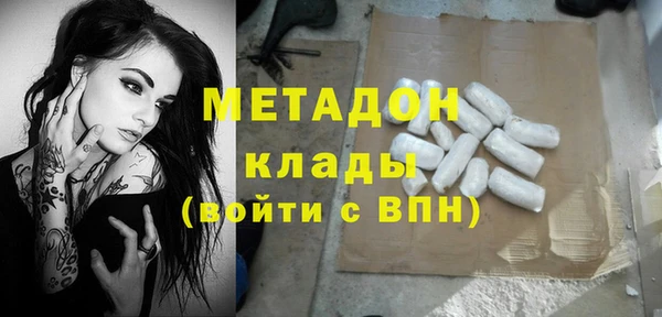 дистиллят марихуана Алексин