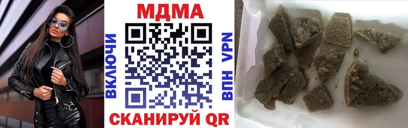 darknet официальный сайт  Осташков  MDMA Molly 