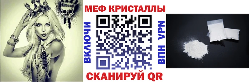 Меф кристаллы  kraken онион  Осташков 
