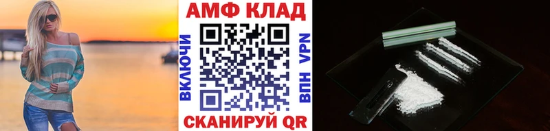 цены   Осташков  МЕТАМФЕТАМИН Декстрометамфетамин 99.9% 
