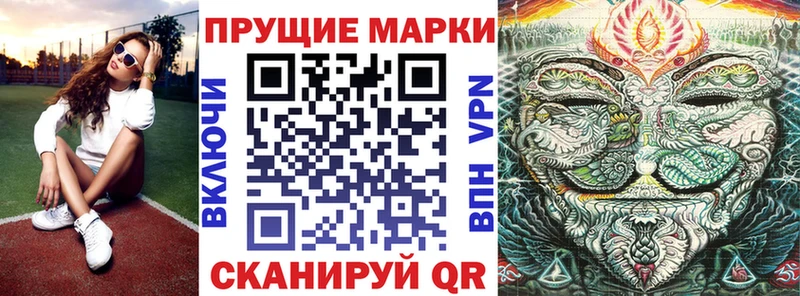 даркнет сайт  Осташков  Наркотические марки 1500мкг 